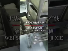 Automatische Toastbrotformmaschine Bäckerausrüstung aus 304 Edelstahl